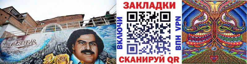 Виды наркотиков купить Советская Гавань Галлюциногенные грибы  Меф  Гашиш 