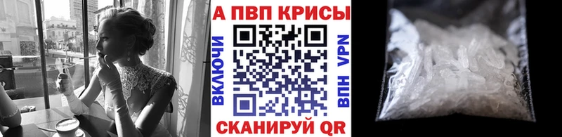 где можно купить   Советская Гавань  Alfa_PVP СК 