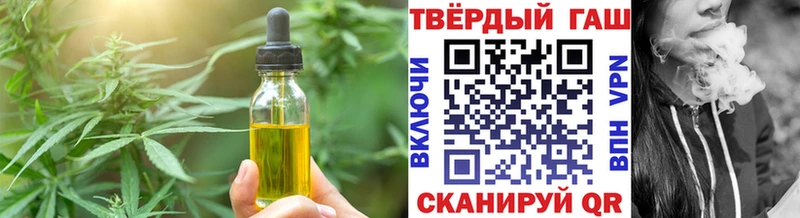 Canna-Cookies конопля Советская Гавань