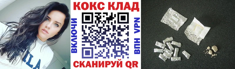 хочу наркоту  Советская Гавань  kraken ONION  Кокаин 97% 