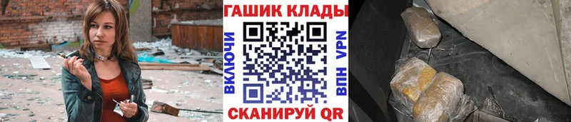 Гашиш Premium  Советская Гавань 