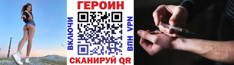 продажа наркотиков  Советская Гавань  ГЕРОИН афганец 