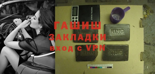 кокаин перу Балахна