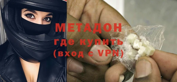 кокаин премиум Баксан