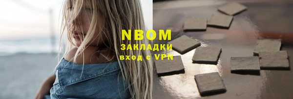 кокаин премиум Баксан