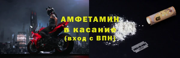 кокаин премиум Баксан