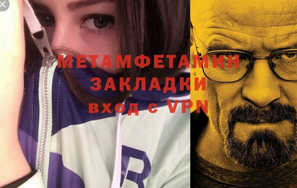 кокаин премиум Баксан