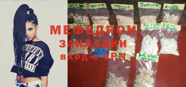 кокаин перу Балахна