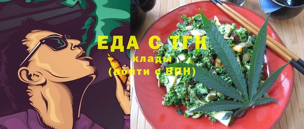 кокаин перу Балахна