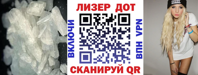 Лсд 25 экстази кислота  Советская Гавань 