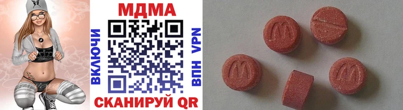 omg рабочий сайт  Советская Гавань  MDMA кристаллы 