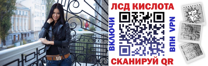 что такое наркотик  Советская Гавань  MEGA зеркало  Марки NBOMe 1500мкг 