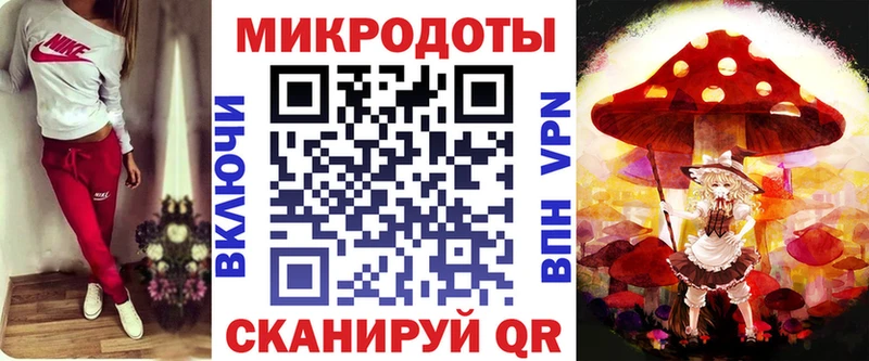 Псилоцибиновые грибы мухоморы  цена наркотик  Советская Гавань 
